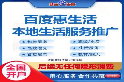 SEM竞价托管服务——让广告更智能